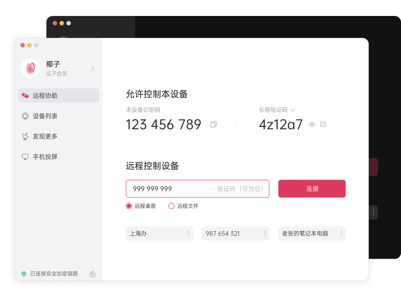 ritheme主题截图展示