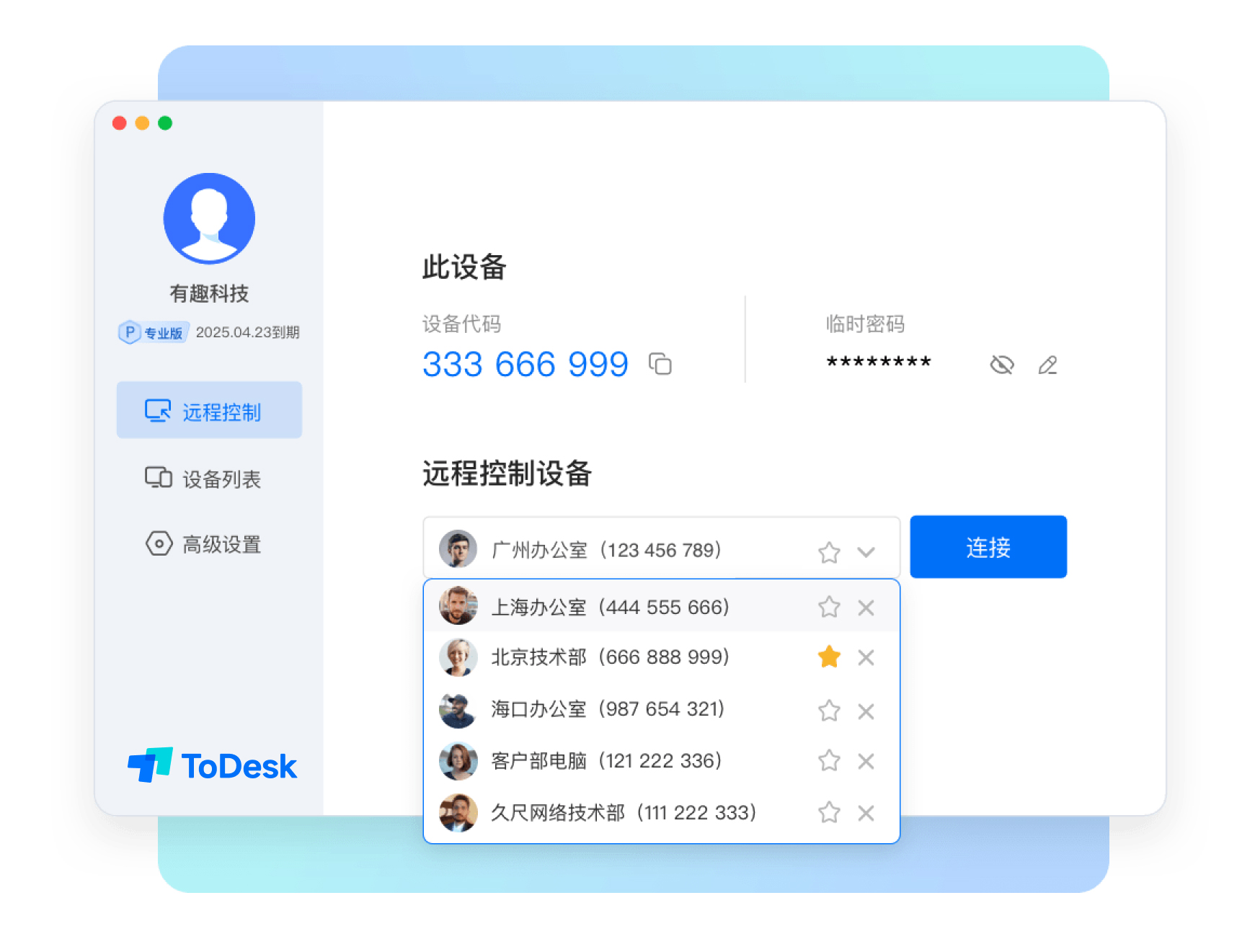 ritheme主题后台截图展示