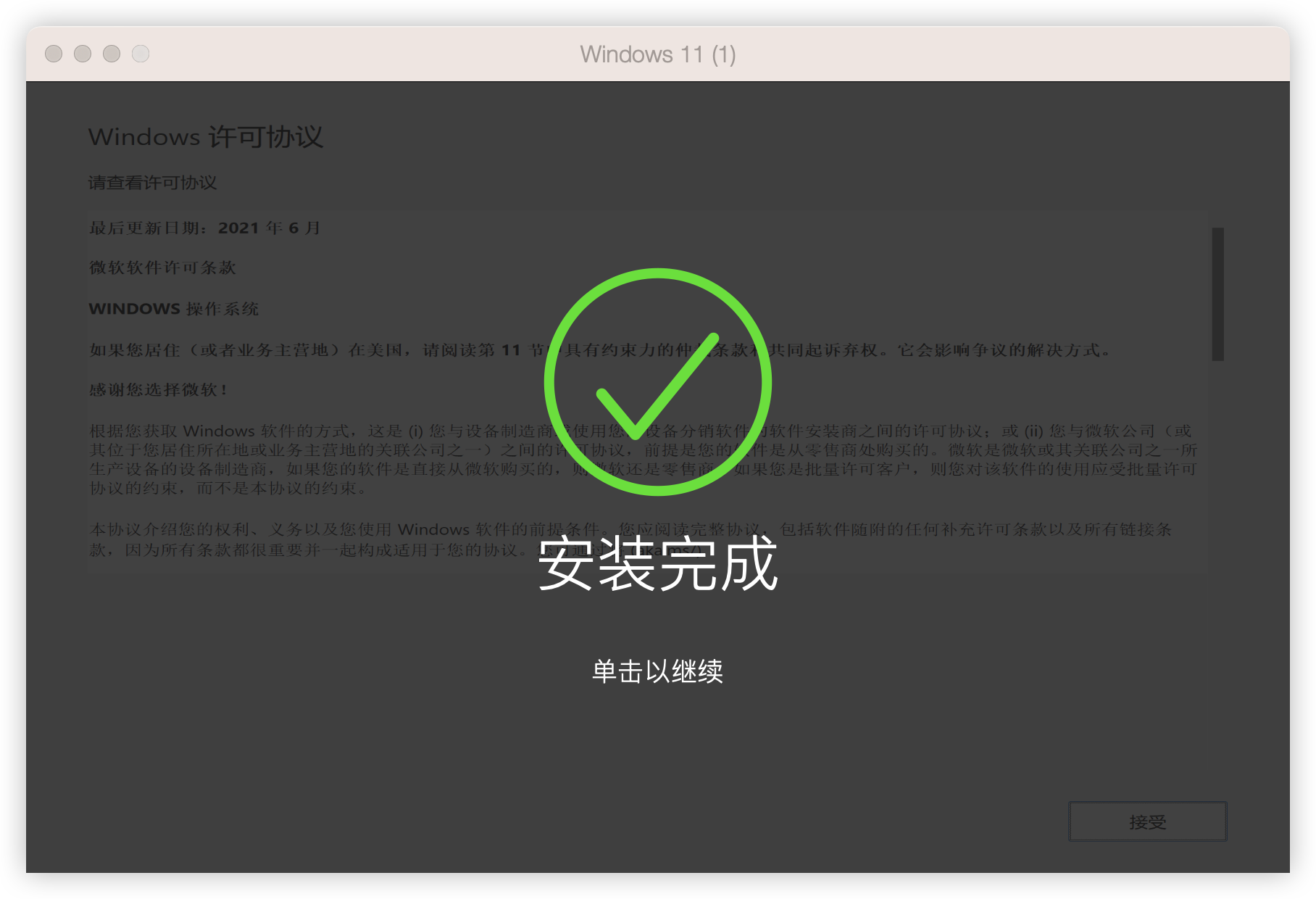 ritheme主题截图展示
