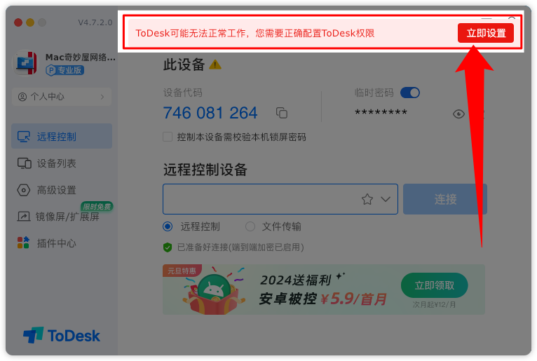 ritheme主题后台截图展示