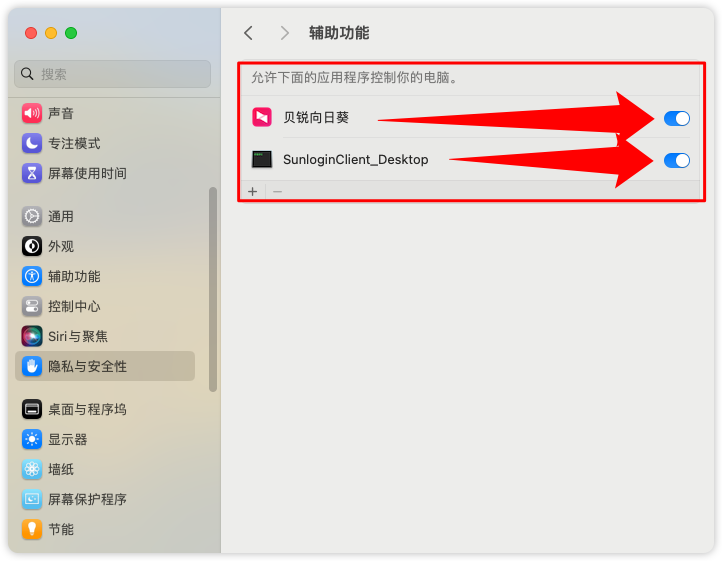ritheme主题后台截图展示