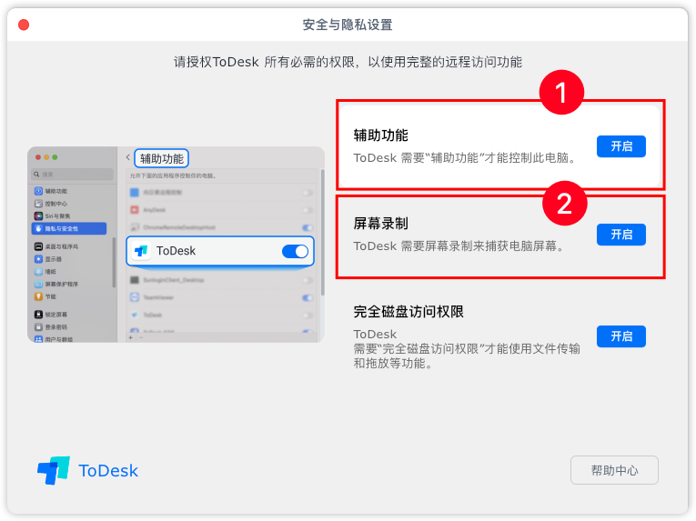 ritheme主题后台截图展示