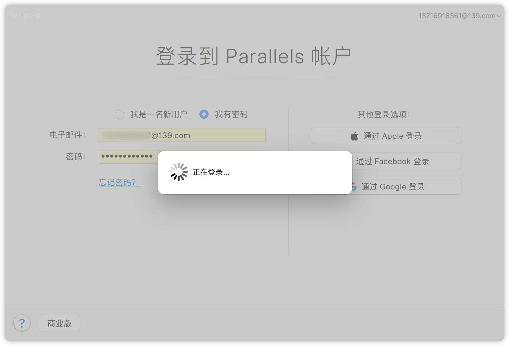ritheme主题后台截图展示