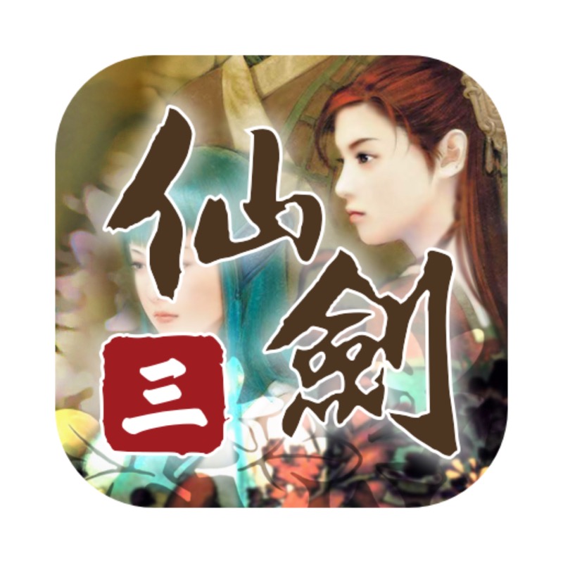 会员专享