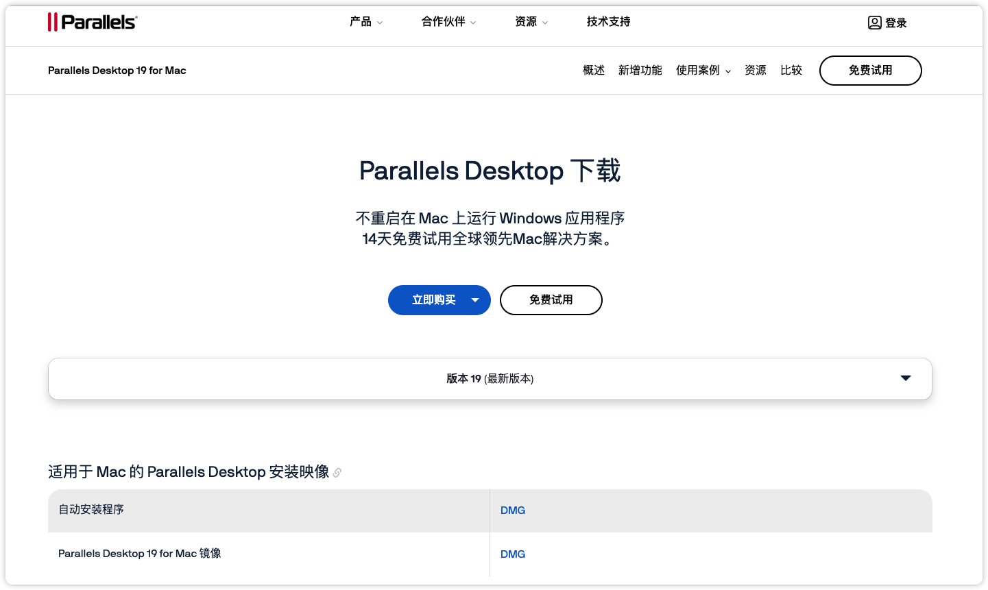 ritheme主题后台截图展示