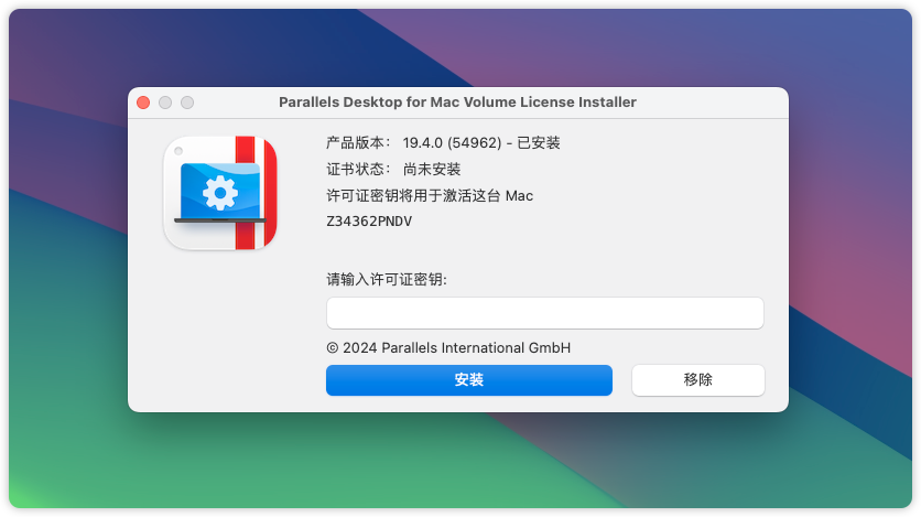 ritheme主题后台截图展示