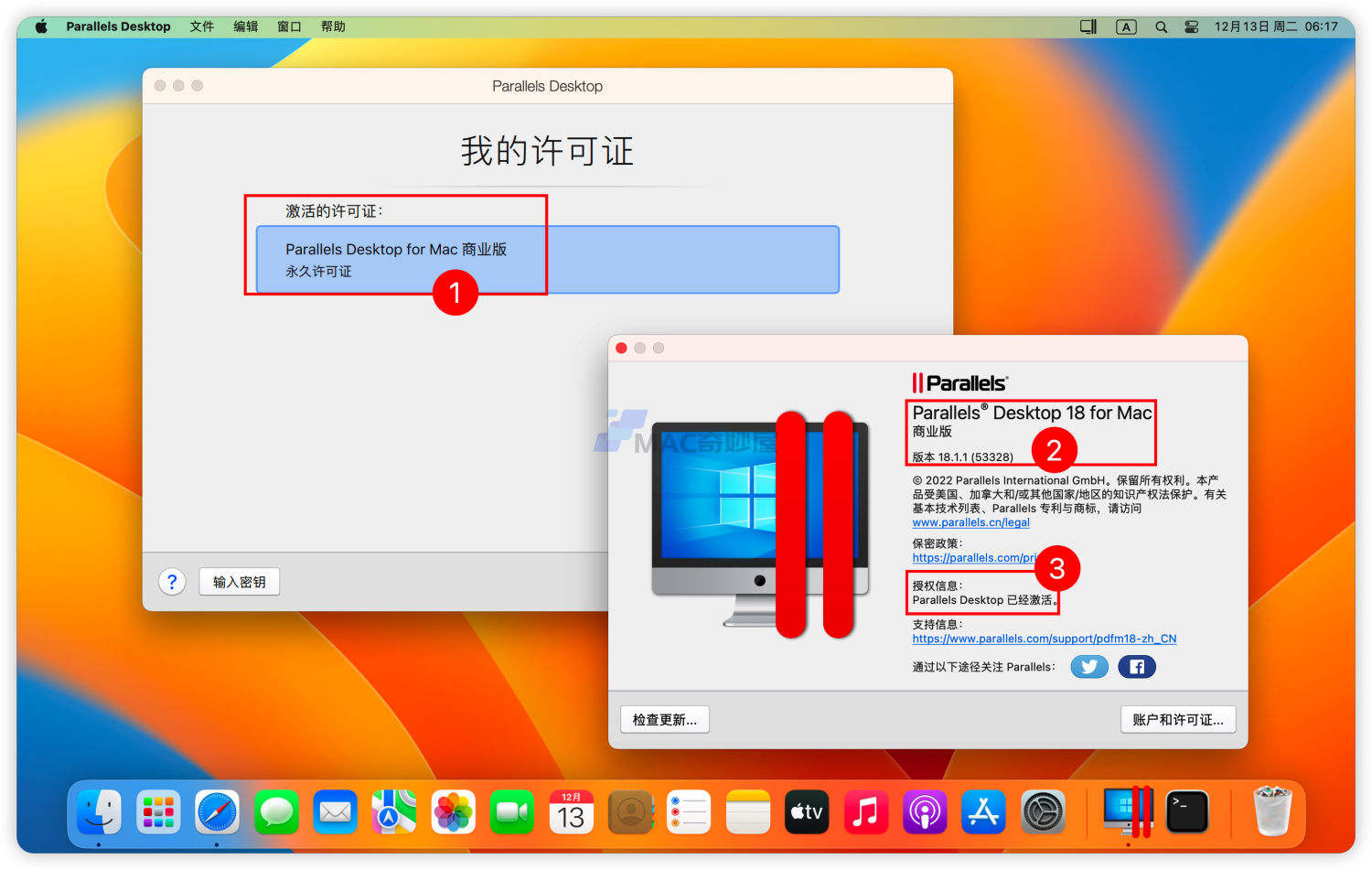 ritheme主题后台截图展示
