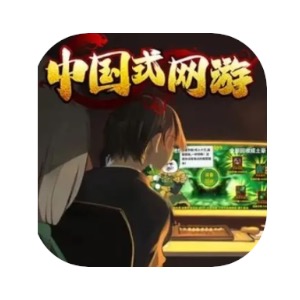 会员专享